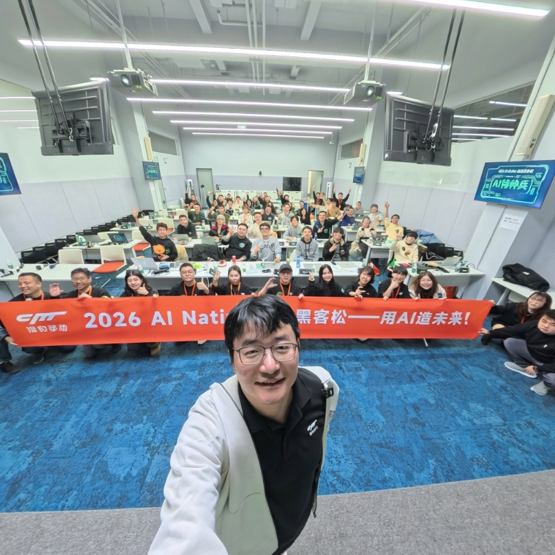 2026 AI Native 黑客松全家福
